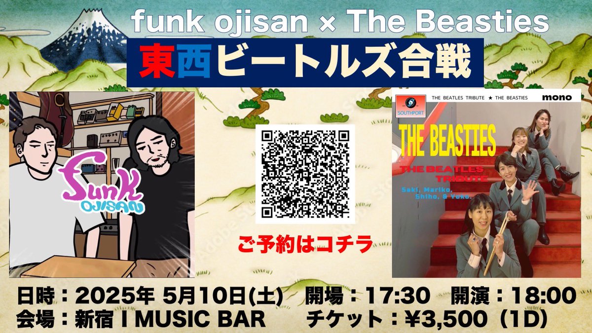 funk ojisanのロッキー (@kotaro_todoroki) / X funk ojisanのロッキー (@kotaro_todoroki) / X