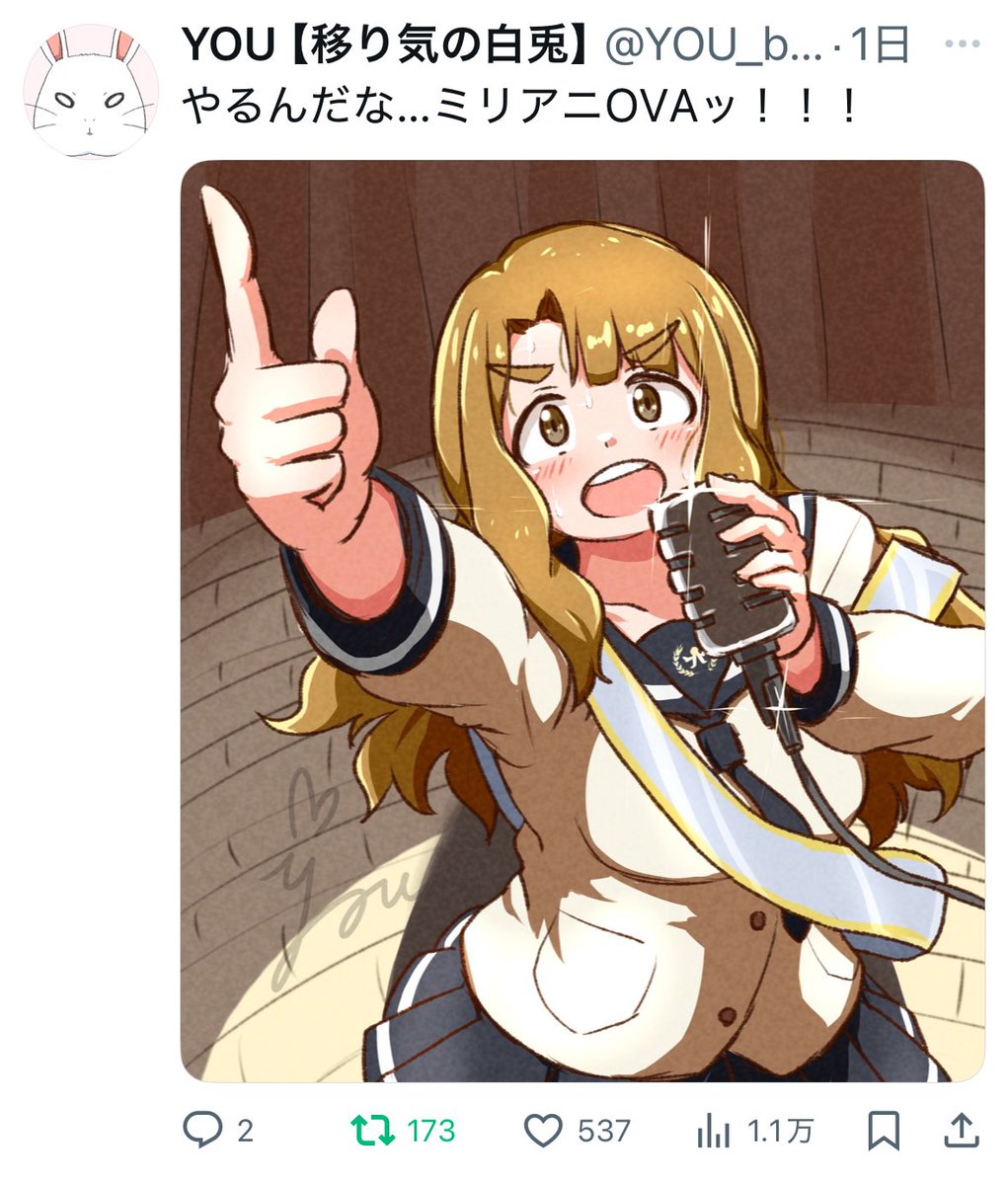 イラストの"伸び"に描く側の手間が全く関係無いという実例です。 
