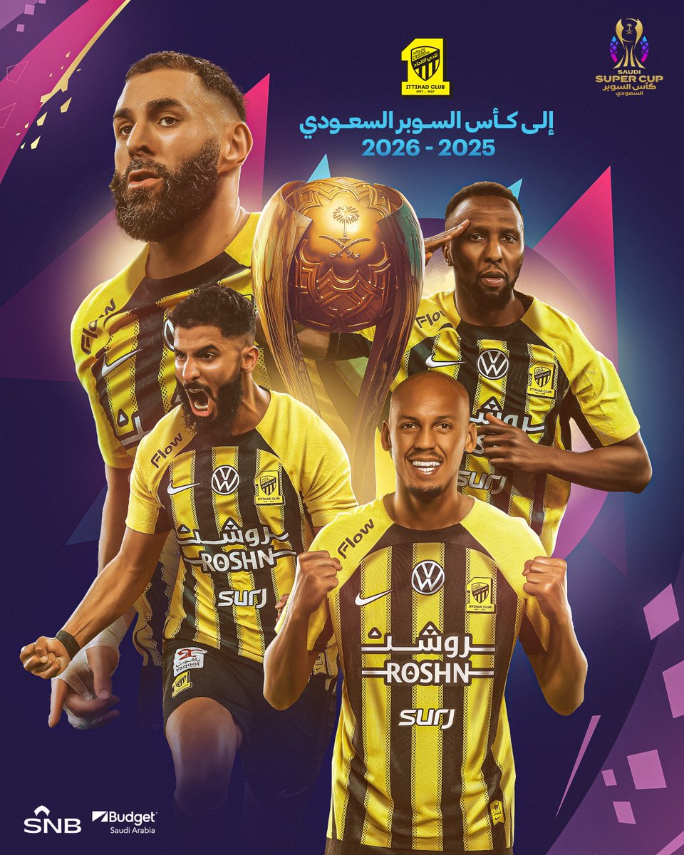 كأس السوبر السعودي (@saudisupercup) on Twitter photo أول المشاركين ✅
<a href="/ittihad/">نادي الاتحاد السعودي</a> في مقدمة فرق النسخة القادمة ⏳
#كأس_السوبر_السعودي 🏆 أول المشاركين ✅
<a href="/ittihad/">نادي الاتحاد السعودي</a> في مقدمة فرق النسخة القادمة ⏳
#كأس_السوبر_السعودي 🏆