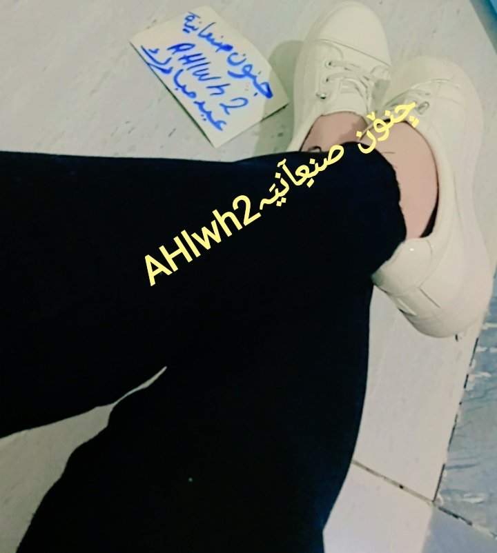 جٍنۆن صنعٍآنيَہ tweet media