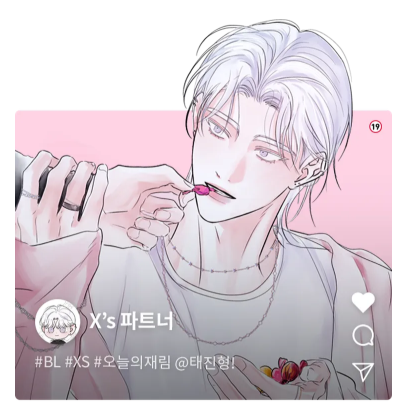 모두 이것 보셨나요!? ㄷㄷㄷㄷㄷ 
재림이가 레진 홈 메인 하단에 걸려있어요 😱

💜오늘의 재림을 확인하세요 👇
lezhin.com/ko/comic/xs_pa…