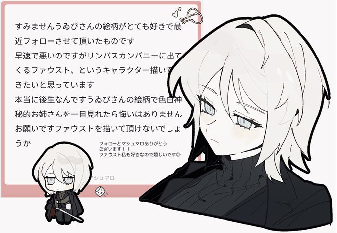 画像にて回答させていただきました◎#マシュマロを投げ合おう 