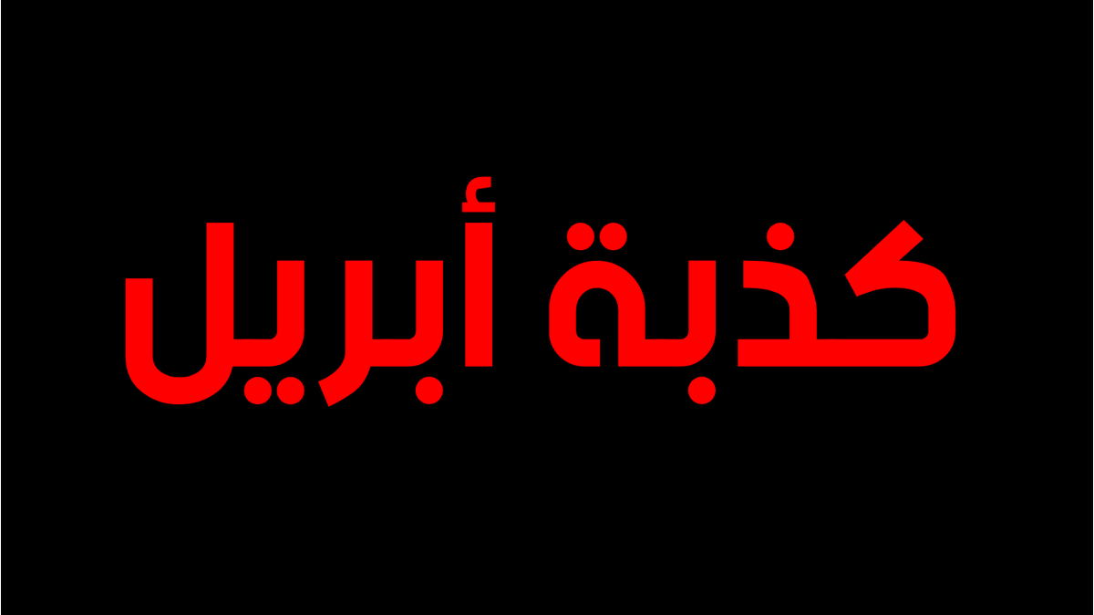 JAAFER'SH tweet media