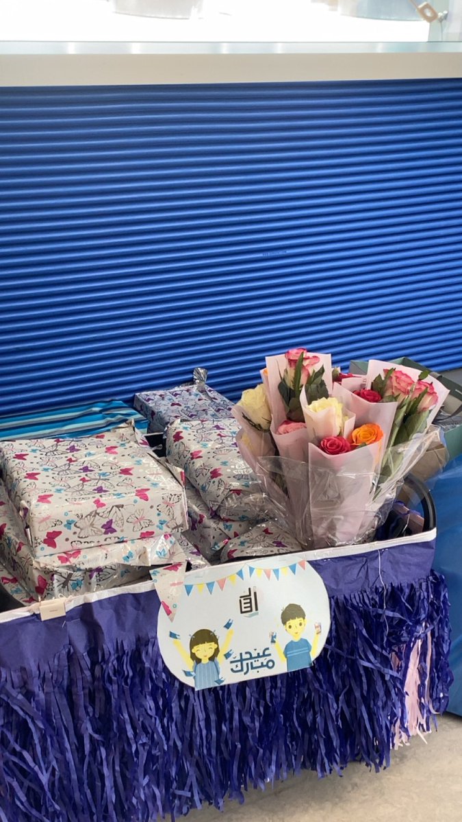 اللهم اشفِ مرضى المسلمين وألبسهم ثوب الصحة والعافية 🙏🏻

عيد فطر مبارك وكل عام وأنتم بخير! 🎉