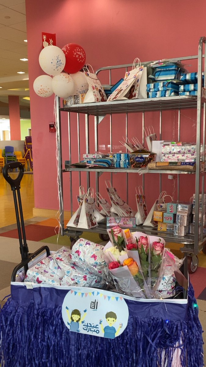 Norah Alanazi tweet media