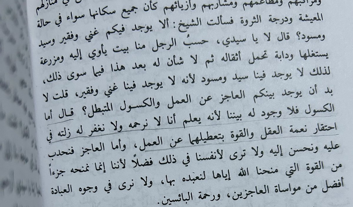 ibrFatma's tweet photo. المنفلوطي | النظرات ٣ https://t.co/t7nfZMfUNU