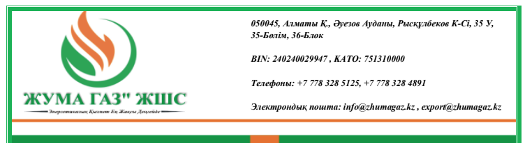 FuelScamAlert's tweet image. 🚨 SCAMMER ALERT 🚨

LLP "ZHUMA GAS"
TOO "ЖУМА ГАЗ"
BIN 240240028947

⚠️ OFFICIAL REPORT ⚠️

fuelscamalert.com/scam-suppliers…

⛔️ FAKE CONTACTS ⛔️

Web: zhumagaz.kz
Email: info@zhumagaz.kz
Phone: +7 778 328 5125 | +7 778 328 4891
Products Manager: Mr. Ibrahim Suleimenov
