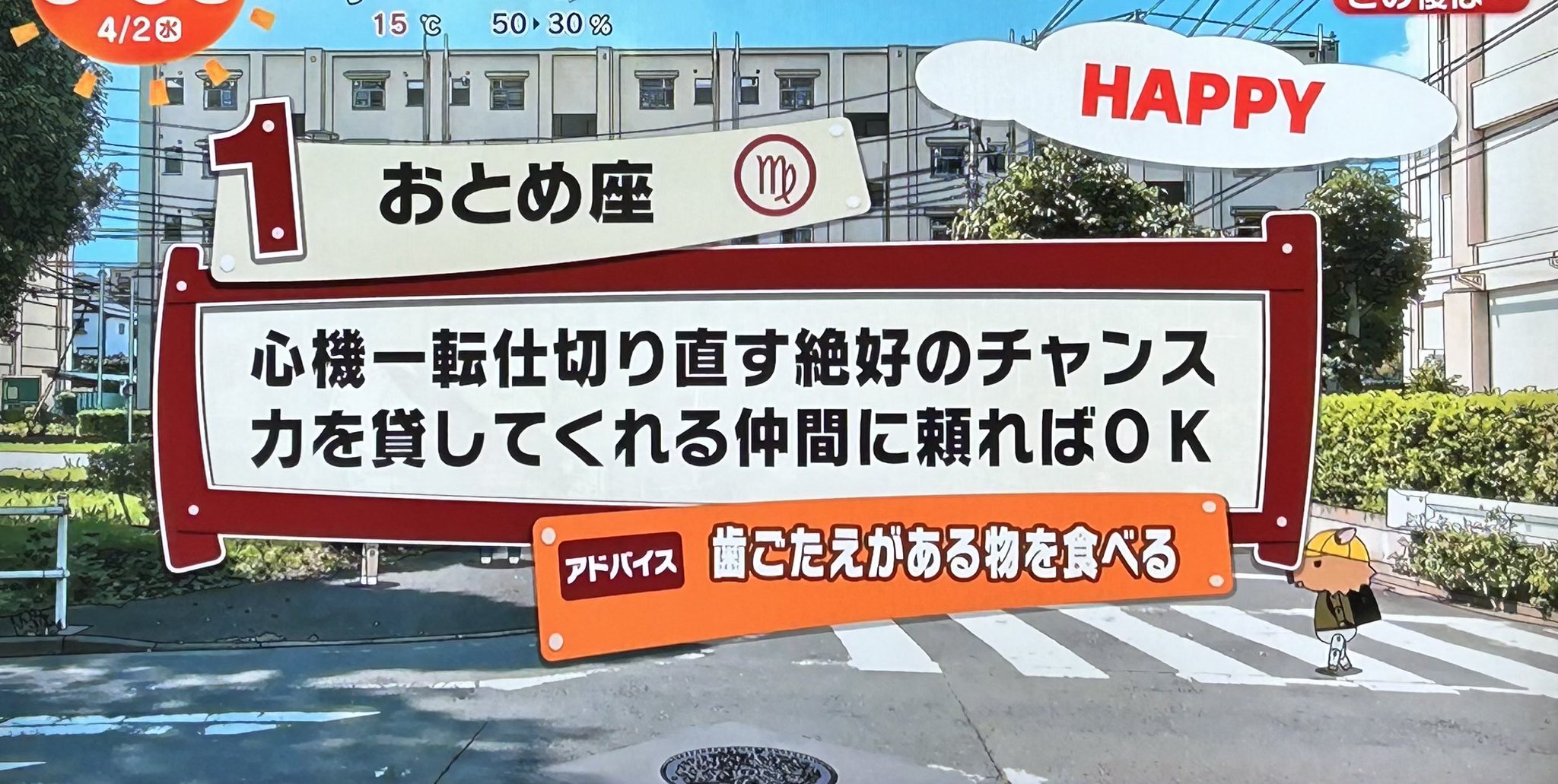 三百 おて。 on X: 