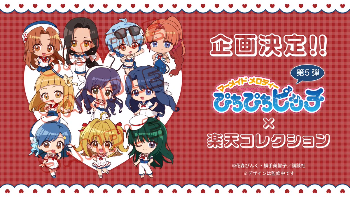 ぴちぴちピッチ マグカップ ぬいぐるみ アクスタ 楽天コレクション GnenkhFa0AAaXI_?format=webp&
