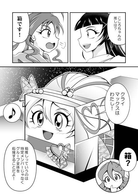 進捗ダメです
HxHを読んでいた 