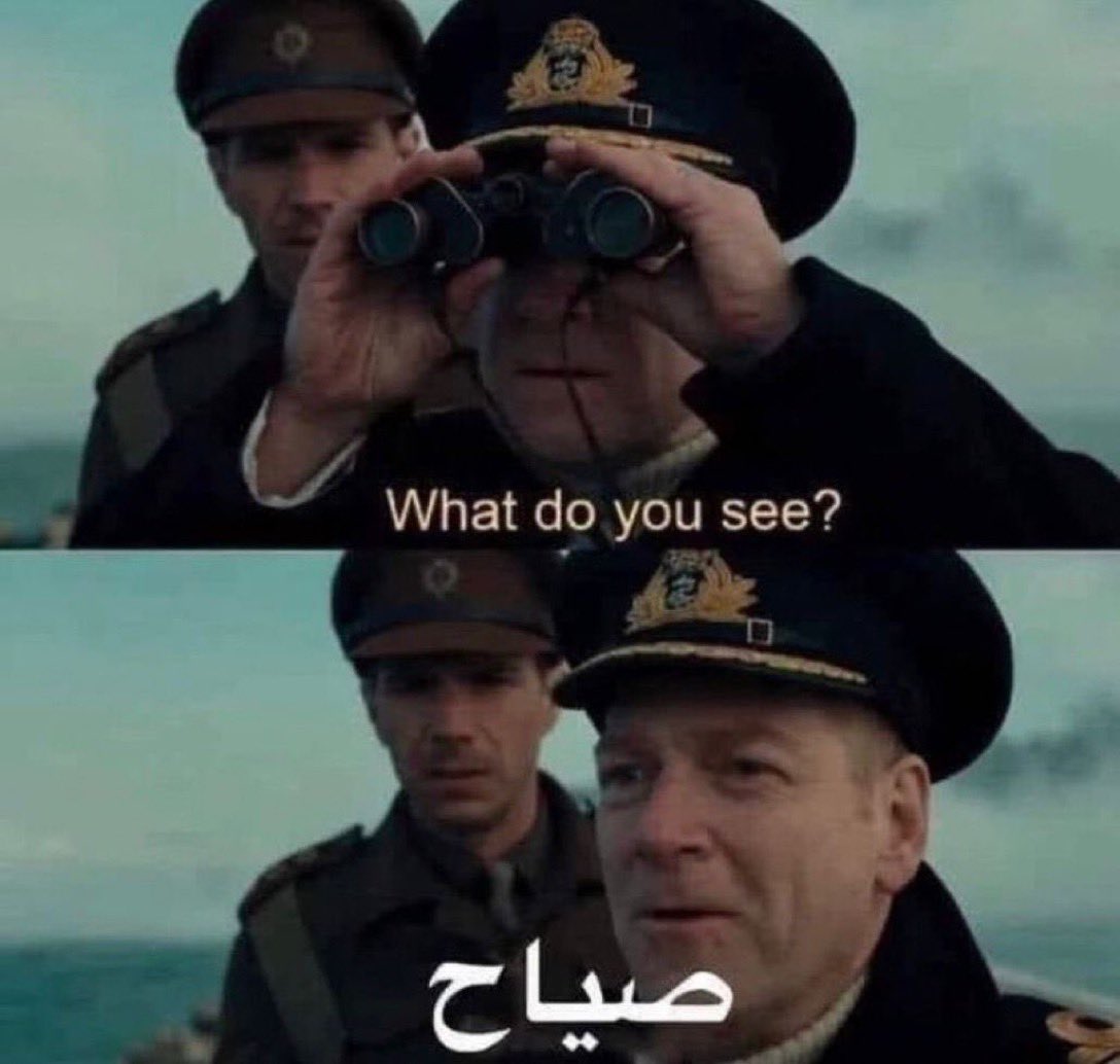 #الاتحاد_الشباب