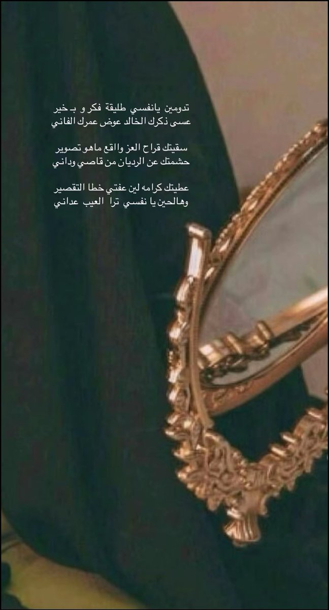 Al_ReemKSA33's tweet photo. @M3kkaz https://t.co/TgjOa3aBv7