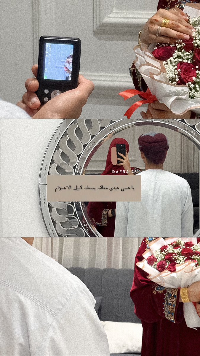 afxx98's tweet photo. اكتمل عيدي 🫀💍!
1/4/2025 https://t.co/2vToYeyh5d