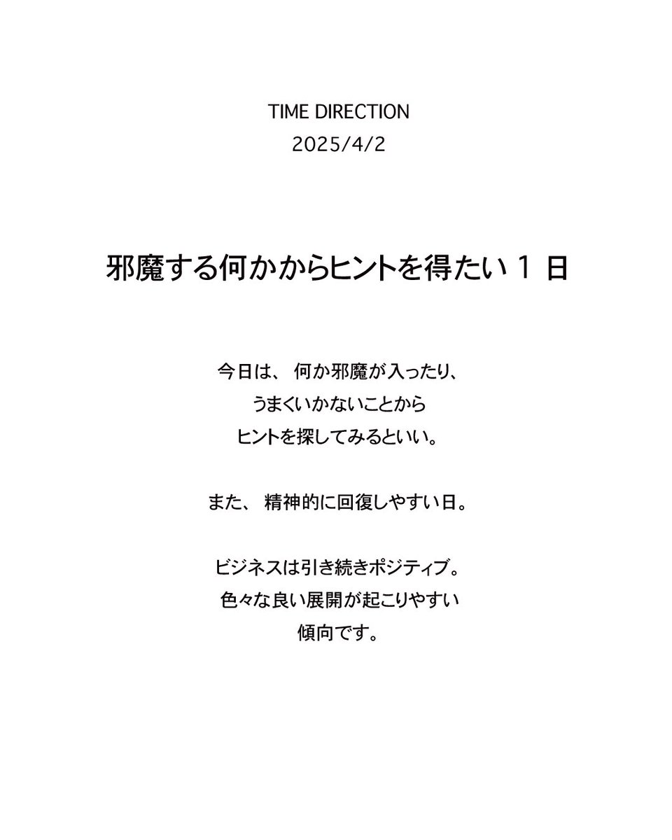 柳川隆洸 (@drgn_astrology) on Twitter photo 