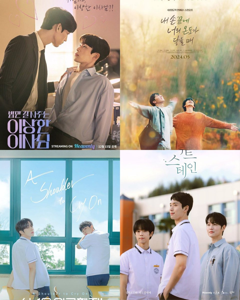 blup_dates's tweet photo. 🗞 SAMBOK Production is currently looking for a Production Manager & Staffs for Up-coming (currently unknown) BL Web Drama.
The Team has undertaken Several Projects including —
#TheDirectorWhoBuysMeDinner,#AShouldertoCryOn, #TimeOfFever,#BlueComplex, &
#HeartStain (2025) https://t.co/aC8cbXUJjs