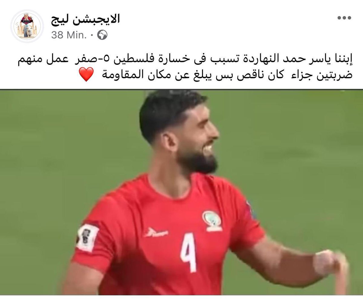Raull_7F's tweet photo. الابا اليوم https://t.co/gr0mEX4kWa