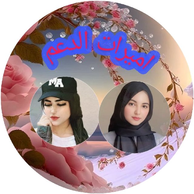 ســاره (@glllll_8) on Twitter photo أفخم حسابات
حسابات نشطه
ترد المتابعة للجميع
واليوم الدعم لديهم قوي
انــــــــصـح الــكل يتابـعـــهم
<a href="/2027w6/"> 𝐌𝐈𝐑𝘼 - І͛ ȷɹ̤ᖝ</a>
<a href="/y__15500/">حلاااااتي بضحكااااتي 🇸🇦</a> أفخم حسابات
حسابات نشطه
ترد المتابعة للجميع
واليوم الدعم لديهم قوي
انــــــــصـح الــكل يتابـعـــهم
<a href="/2027w6/"> 𝐌𝐈𝐑𝘼 - І͛ ȷɹ̤ᖝ</a>
<a href="/y__15500/">حلاااااتي بضحكااااتي 🇸🇦</a>