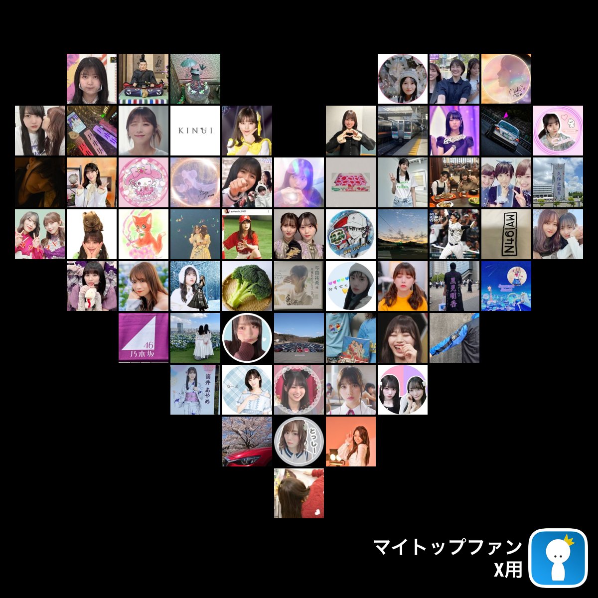 yodaaaaa505's tweet photo. 凄い #マイトップファン ❤️ https://t.co/usF1kNyW8E から 自分が表示されているときはリポスト @Xxf4MRkG6KqZHwu @goishikibu0514 @Oj80lyZ5oS6g9ql @raian_nogi46 @nide_xiaolian @46Haruto15934 @nishiharusan08 @aayanyagi @nekobiyori55 @kinui_official https://t.co/WtQnMjlw8h