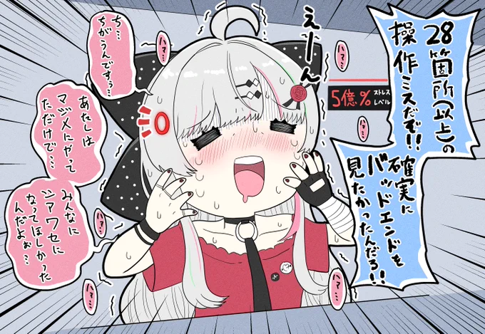 『石神デトロイト』
 #流石神絵師 