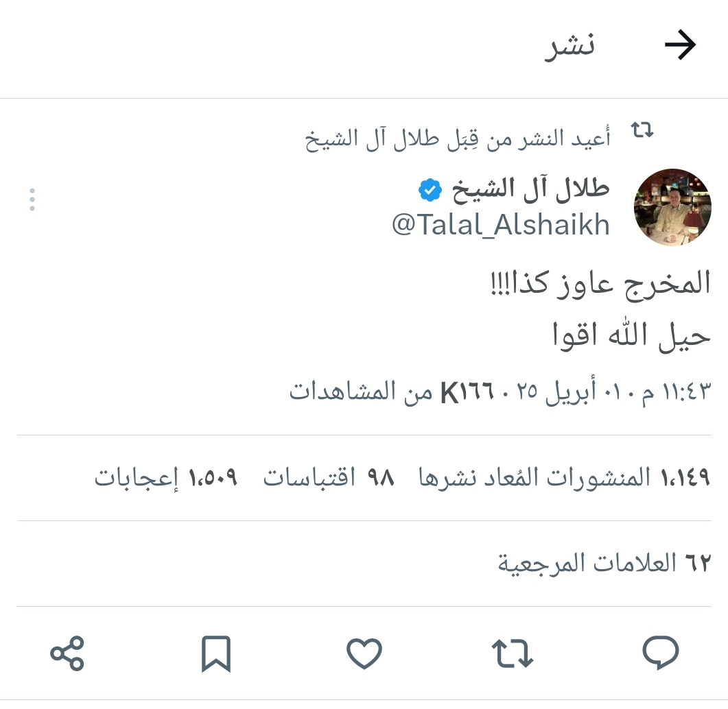 <a href="/Talal_Alshaikh/">طلال آل الشيخ</a> هل هذا الشخص يشكك في نزاهة رياضتنا ؟ من الشخص الذي لقبه بالمخرج ؟؟ يجيب أن يُسآل ويوضح ما يريد قوله <a href="/mosgovsa/">وزارة الرياضة</a> 
<a href="/AbdulazizTF/">عبدالعزيز بن تركي الفيصل</a>
<a href="/Yalmisehal/">ياسر المسحل</a>