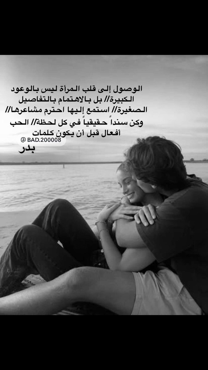 2007_bad tweet picture