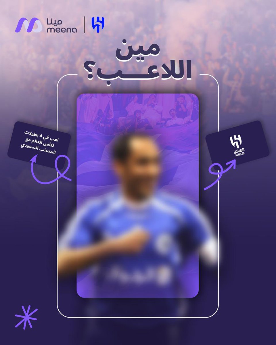 Meena Health | مينا الصحية tweet media