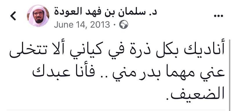 9410zain's tweet photo. يارب أدركني وسلم جوارحي من الفتن ؛) https://t.co/48OxeBBeqs