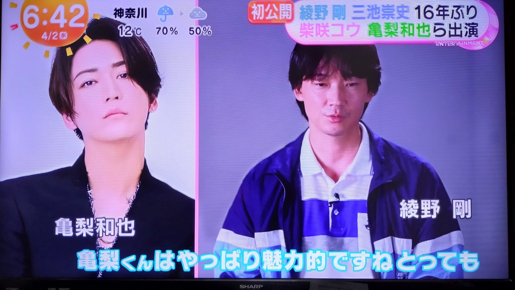‪‪❤︎‬(和也)6月末 s on X: 