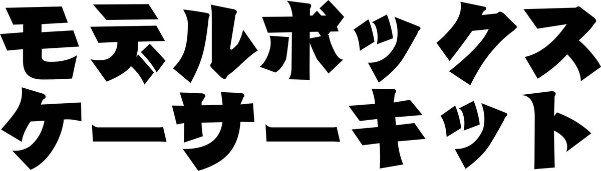 d_s_r_c_akt's tweet photo. GTA 鳥海ブルーラインシリーズ2025は
round 1 3月9日 爆笑終了
round 2 5月11日
round 3 7月13日
round 4 9月14日
round 5&GC 12月未定
#modelbox
#PLMLUBRICANTS
#YK_PROJECT
#にかほ
#秋田
#ミニ四駆
#鳥海ブルーラインシリーズ
#GTアドバンス https://t.co/qfHi9ih3gl