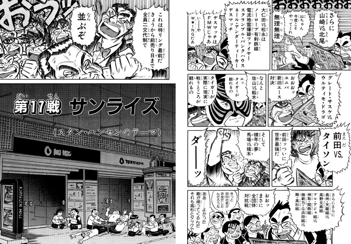 83  円セール! 2025/04/18 11:59まで!  

『90%OFF】 最狂超プロレスファン烈伝3』 
https://t.co/gJUX3eA0cs 