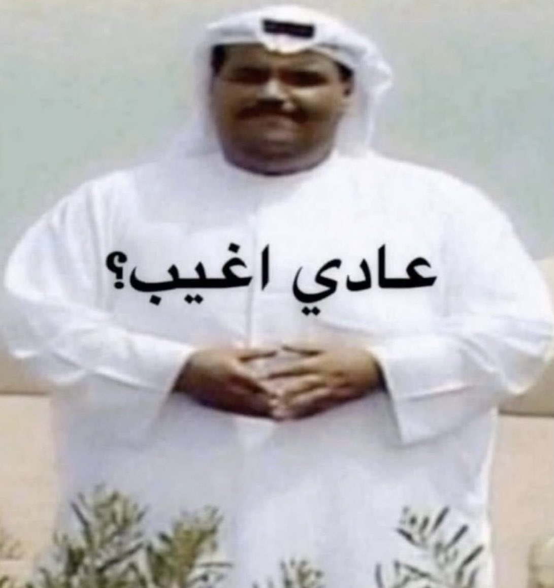 الوضع حالياً .. تقاعد ولا استقالة 🙄
احساسي بياخذوني المدرسة غصب 😭