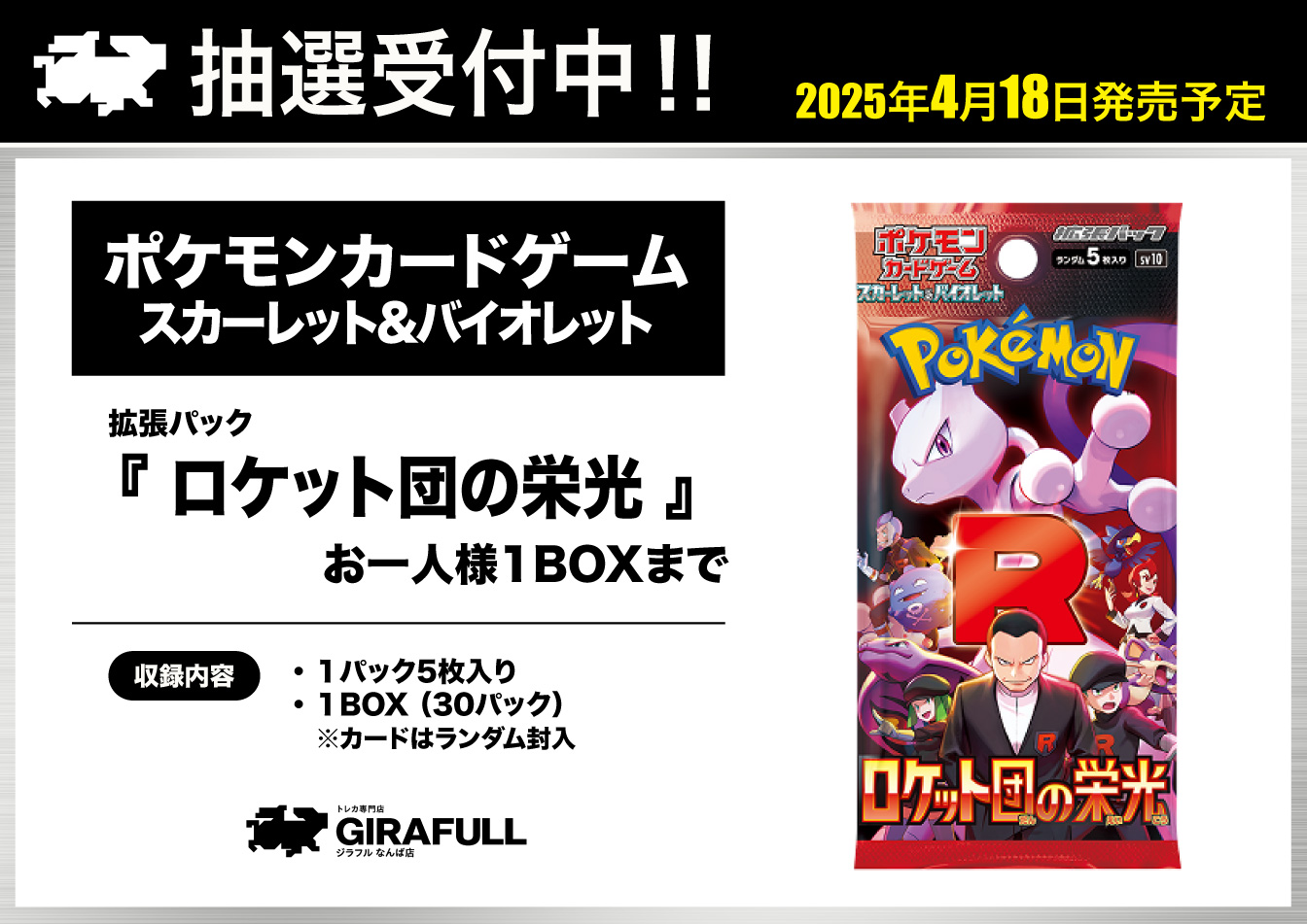 □海外大会限定□ポケモンカード ラティアス ラティオス