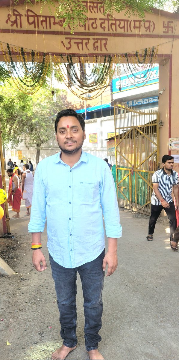 नवरात्रि के पांचवें दिन आज श्री मां पीतांबरा जगत जननी का दर्शन करने का सौभाग्य प्राप्त हुआ
जय मां बगलामुखी
<a href="/highlight/">highlight</a>