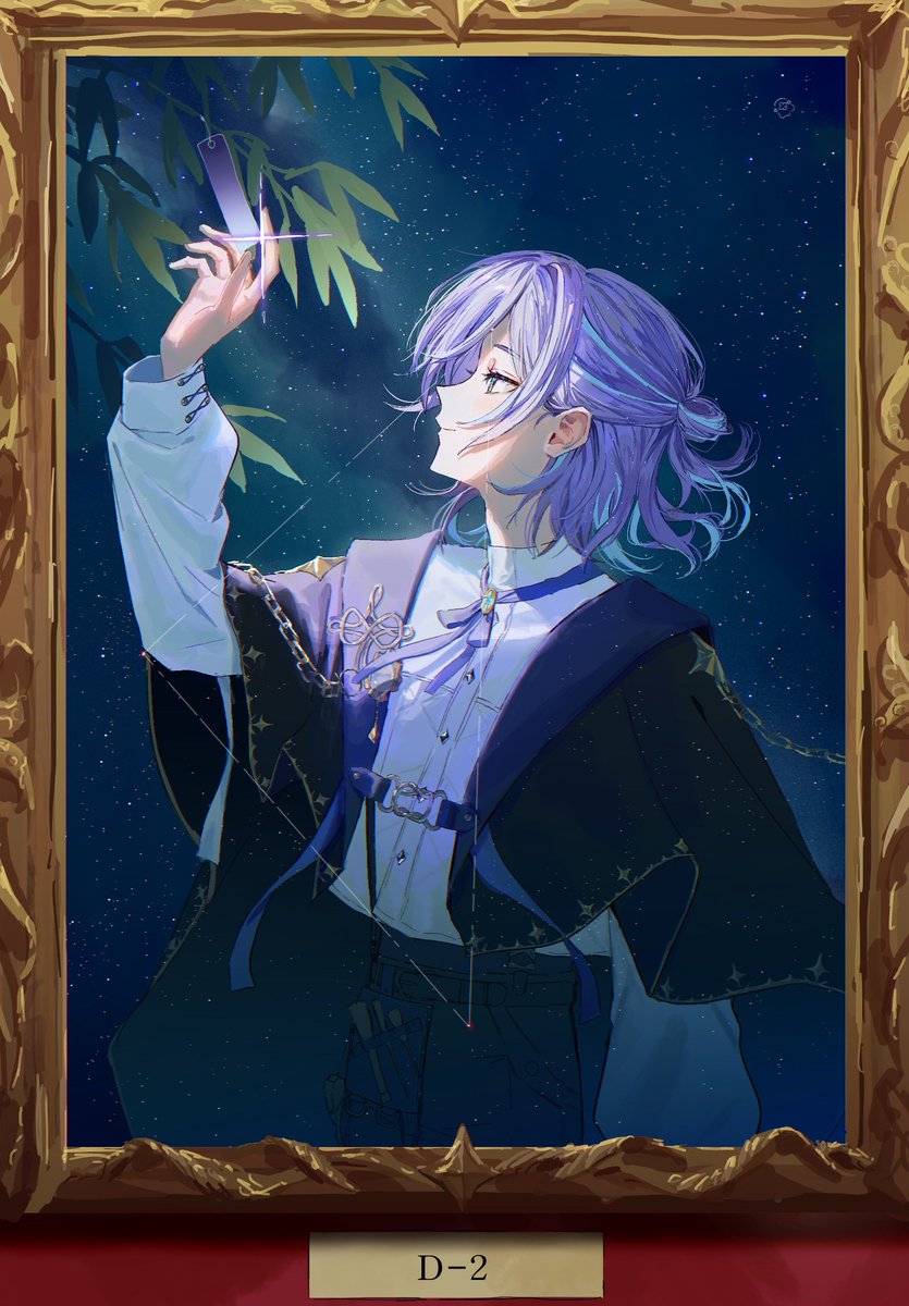 🐙3Dお披露目まであと2日🌟

#星導3Dショー #ショウゾウ画