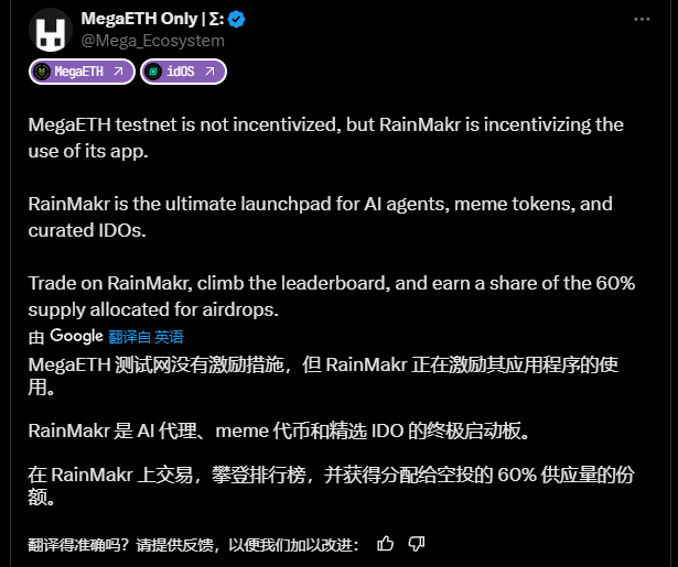 子清 🔶BNB tweet media