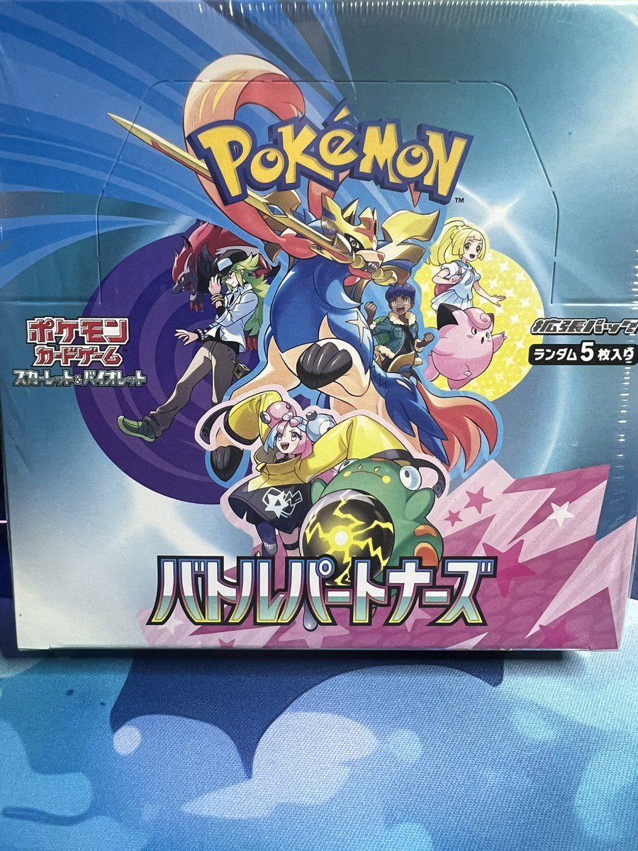 ThebeastTCG's tweet image. ‼️🔥GIVEAWAY🔥‼️

⭐️This months big giveaway will be one full sealed Battle Partners Booster Box🔥 don’t miss out on this 🤩

How to enter:
✅Follow @ThebeastTCG 
❤️Like
🔄Repost

Winner will be chosen 4/21🙌🏽

US Shipping only📦