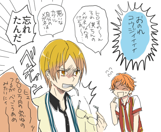 元気出そうと思ってキンプリ最初期に描いた生きのいいヒロ様みてた 
