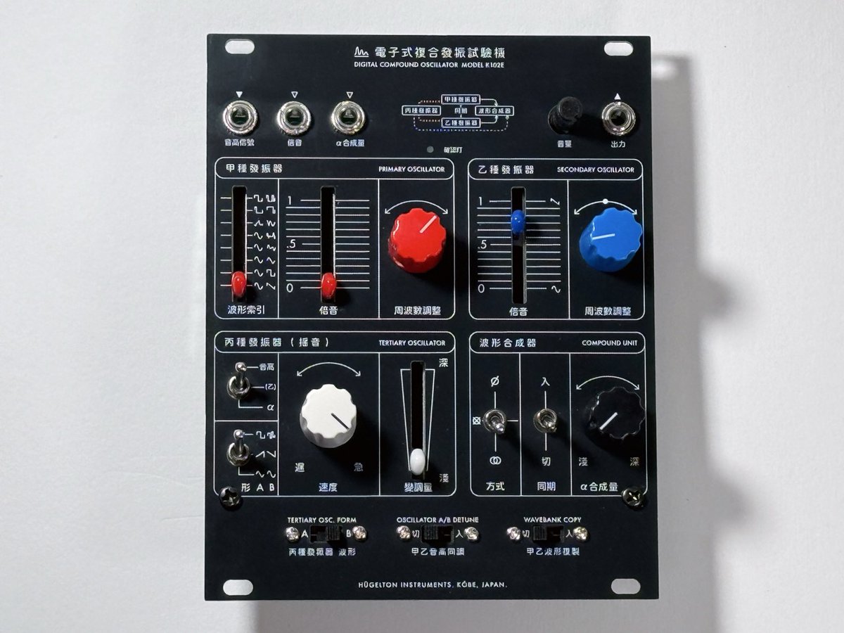 Hügelton Instruments (@hugelton_) / Posts / X