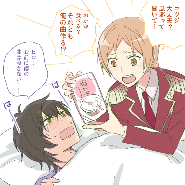 元気出そうと思ってキンプリ最初期に描いた生きのいいヒロ様みてた 