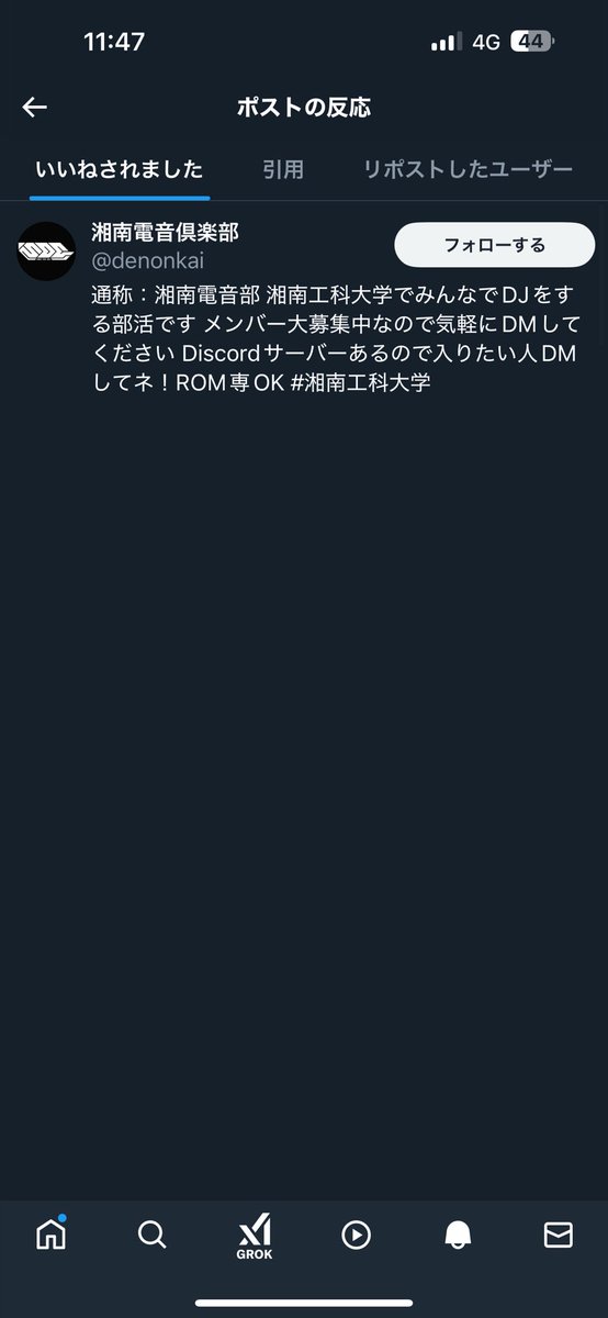 sit_deepdark's tweet photo. ？ https://t.co/2diK7ZTDf2