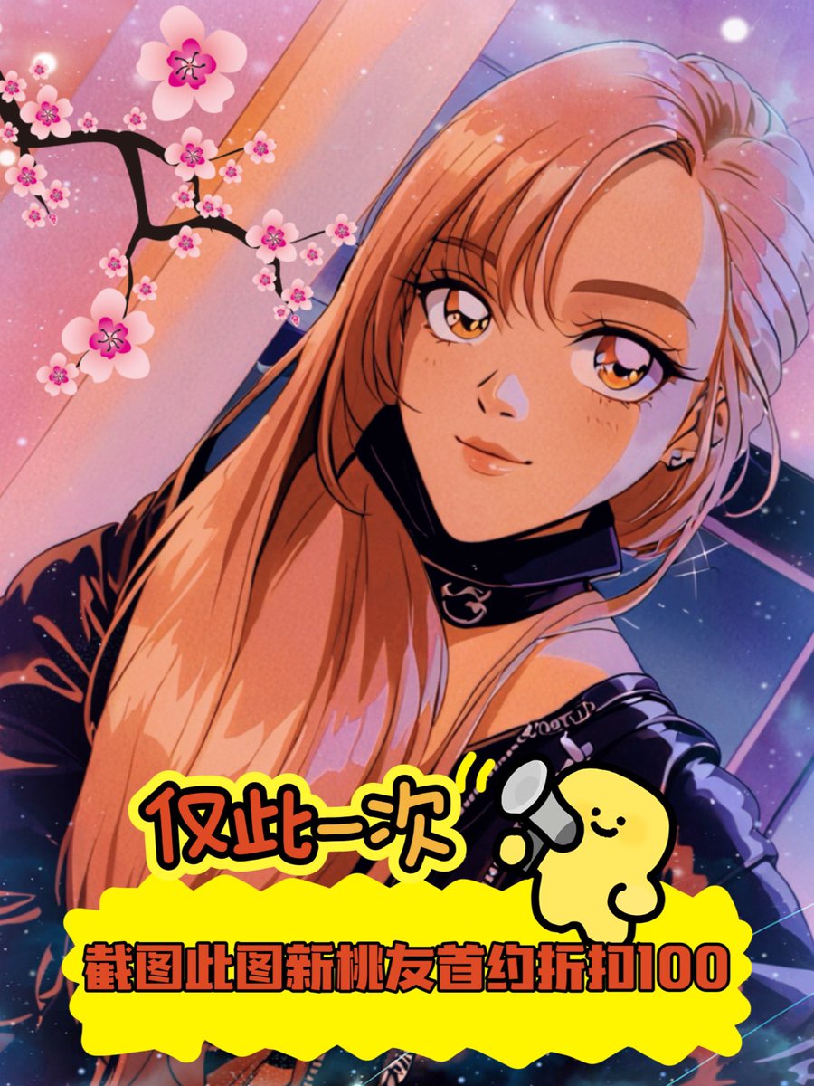 突如其來的愚人節噩耗 
多希望只是開玩笑而已QQ
苦心經營四年帳號泡沫化
趕快加入 樂樂2.0🖤 
🆕朋友優惠請截圖此篇私訊*需驗證*

此篇抽獎完要跟上👣

點心轉推留言 *樂樂不敗我要抽現金*
轉推留言愛心破百💎抽獎金💰5000

#抽現金 #活動 #回歸 #重新開始 #歡迎詳談合作