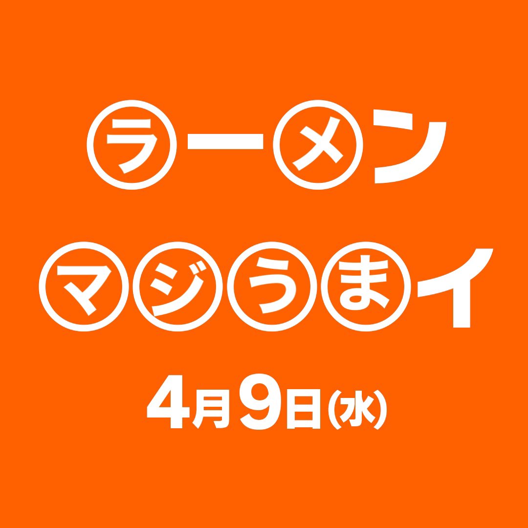 taxC_driver's tweet photo. @McDonaldsJapan https://t.co/IRq0Yrdrkr