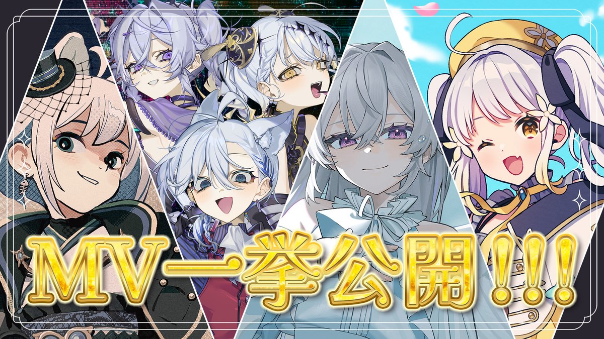 📢お知らせ！✨
#メガミノウタゲ × #エプレ 
新曲リリース決定＆MVが完成！🎉

🔽4月4日（金）21:00
エプレ定期配信にて初公開！お見逃しなく！👀✨
youtube.com/live/d6xa3S9Dk…