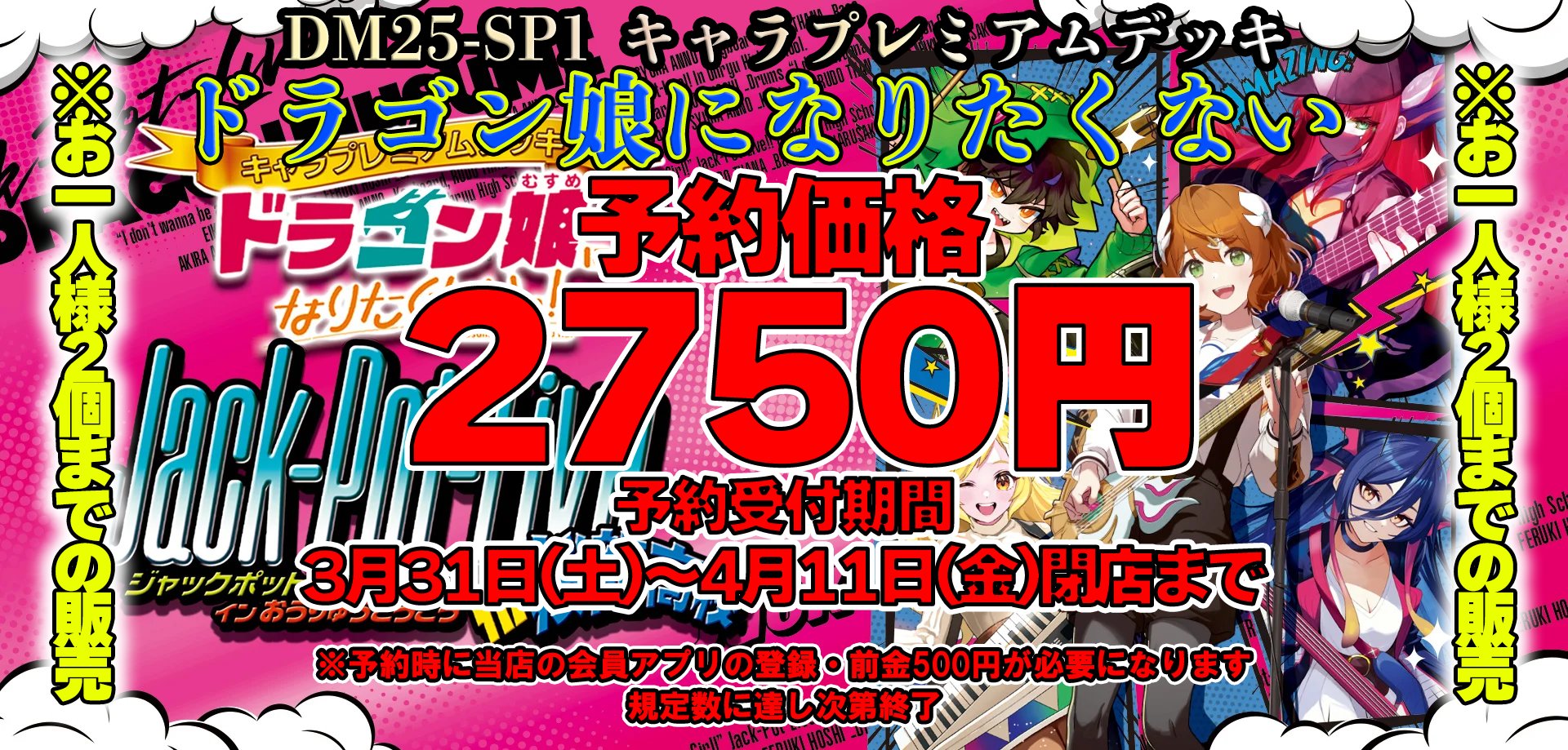 ドラゴン桜 1〜21 Amazon.co.jp: ドラゴン桜（21） (モーニングコミックス
