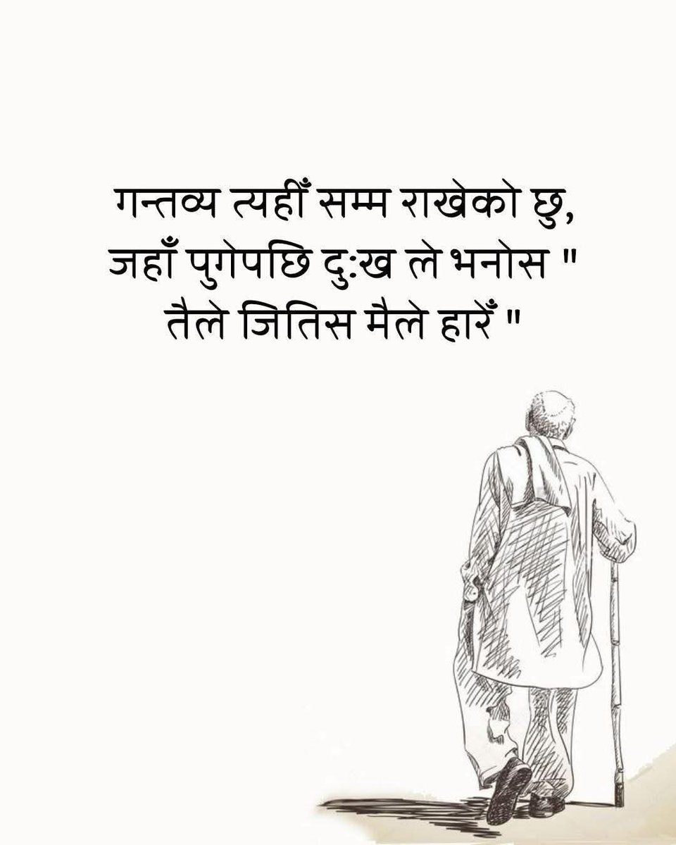 Subash Magar (@sunarithapa) on Twitter photo 