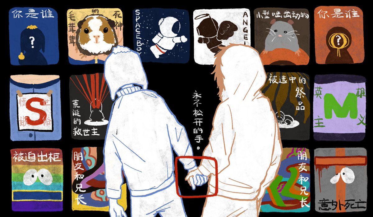 怎么才能让你不孤单呢 tweet media