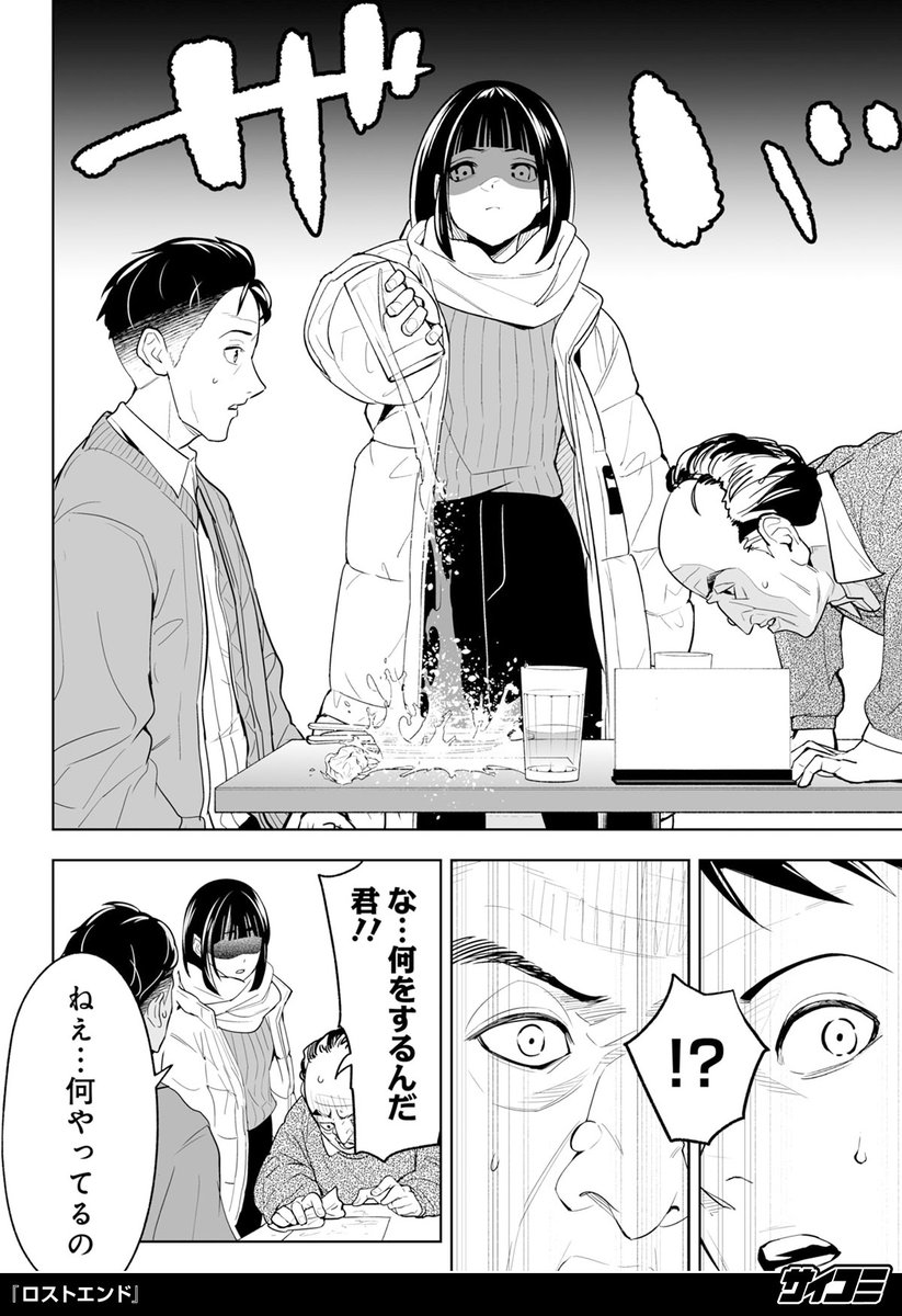 (6/21) 