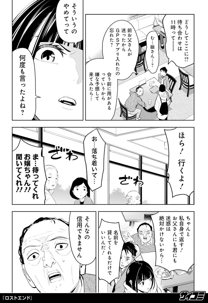 (6/21) 