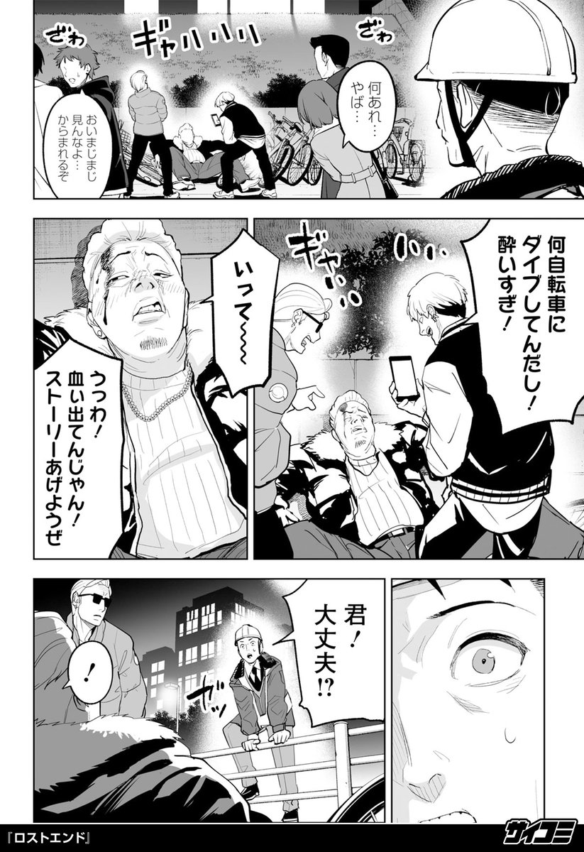 (3/21) 