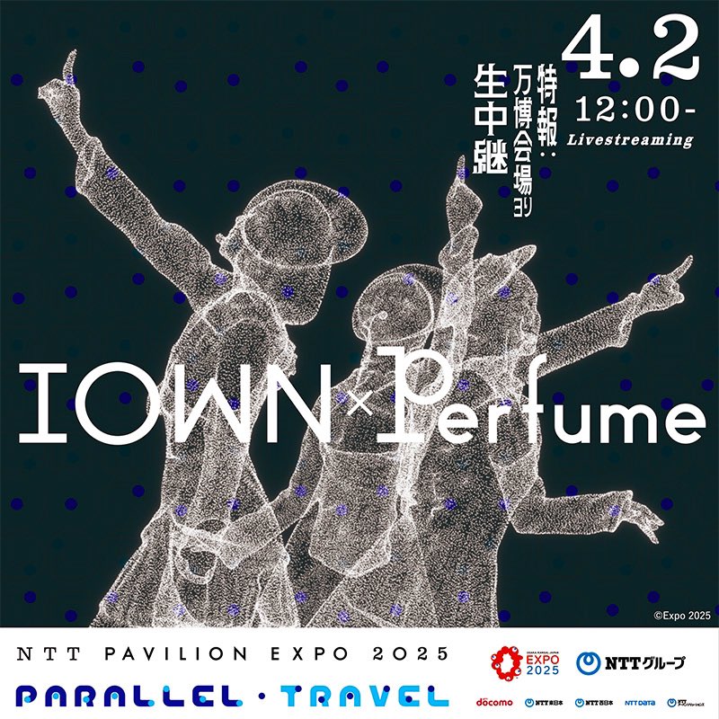 ／
まもなく…生配信‼︎
＼

「IOWN×Perfume」の生配信は
12:00〜スタート🙌🏻

時空と空間を超えて魅せる
"新曲"でのライブパフォーマンスを
お見逃しなく😳🔥

group.ntt/jp/expo2025/pa…

#prfm
